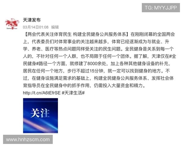 津媒晒唐顺齐边裁口型称听不见